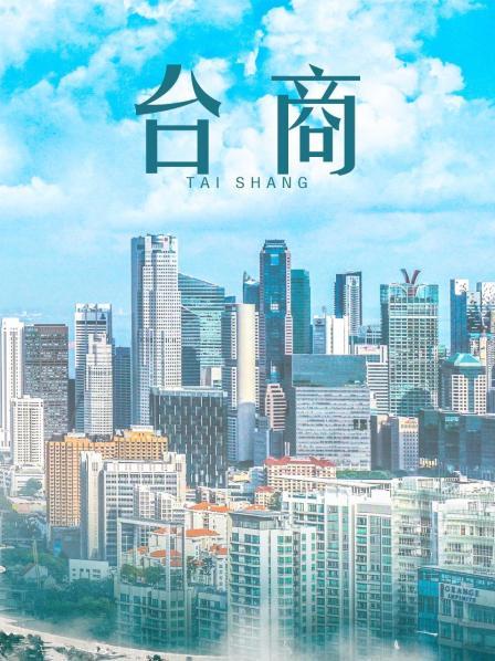 白银81-酒后女秘书[70P/2V/617M]